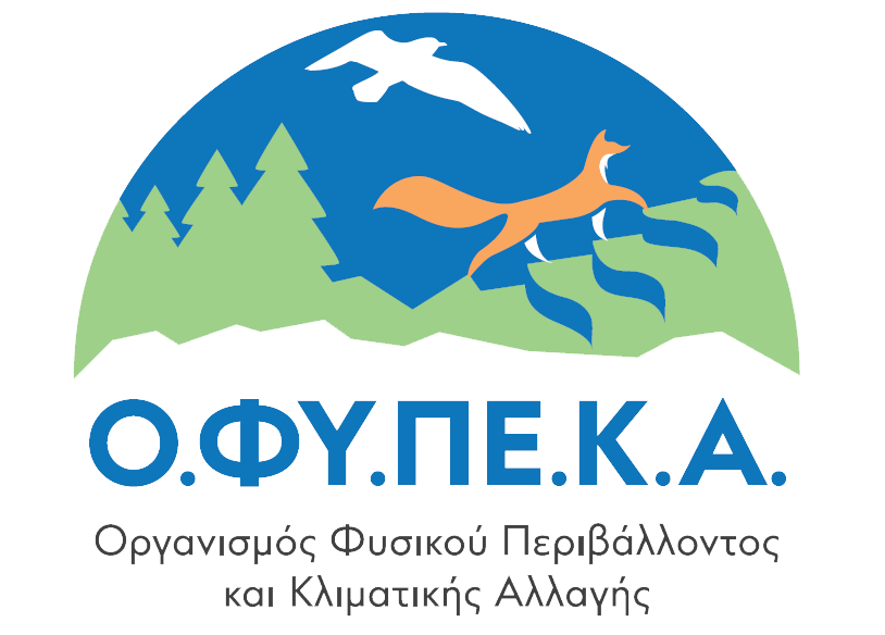 Ο.ΦΥ.ΠΕ.Κ.Α.